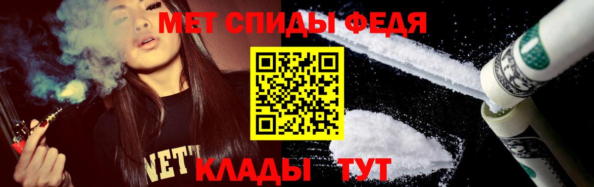 Amphetamine  Amphetamine VHQ  Вход с VPN  Полысаево 