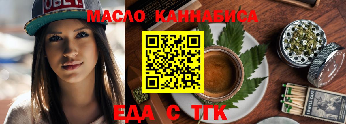 Полысаево  Canna-Cookies марихуана  Вход с VPN 