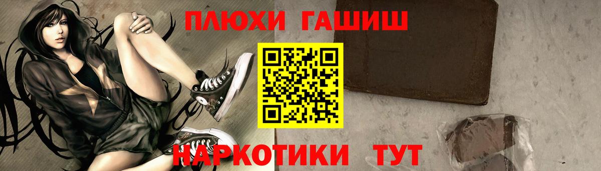 Полысаево  ГАШИШ VHQ  Гашиш  Вход с VPN  ГАШИШ ice o lator 