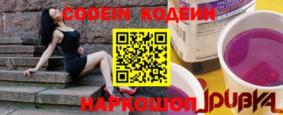 альфа пвп VHQ Обь