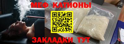 кокс Обнинск