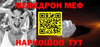 соль ск Нягань