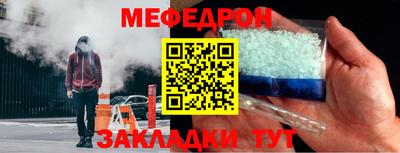 соль ск Нягань