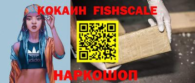 альфа пвп VHQ Обь