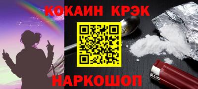 альфа пвп VHQ Обь