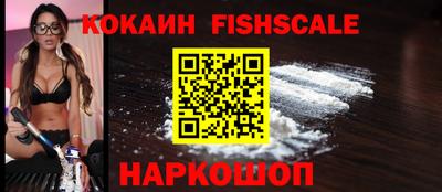 кокс Обнинск