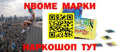 кокс Обнинск