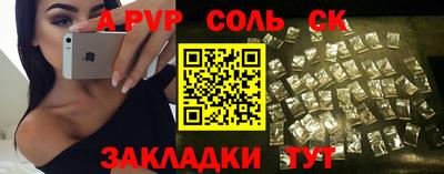 соль ск Нягань