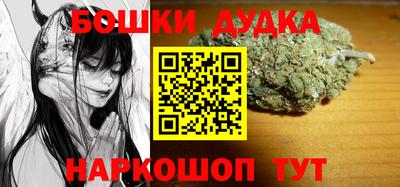 кокс Обнинск