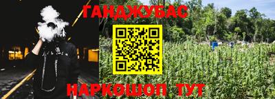 альфа пвп VHQ Обь