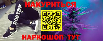 кокс Обнинск