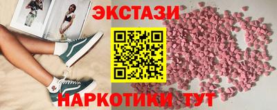 соль ск Нягань