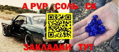 кокс Обнинск