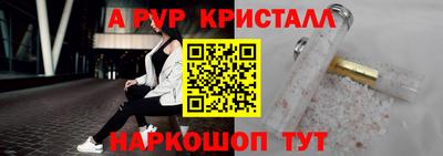 альфа пвп VHQ Обь