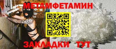альфа пвп VHQ Обь