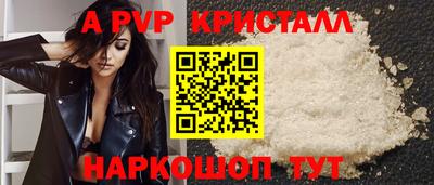альфа пвп VHQ Обь