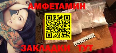 альфа пвп VHQ Обь