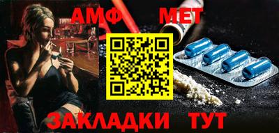 альфа пвп VHQ Обь