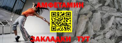 альфа пвп VHQ Обь