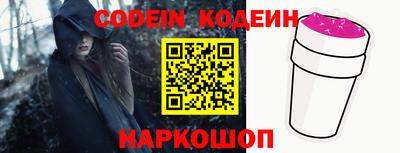 кокс Обнинск