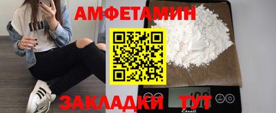 соль ск Нягань