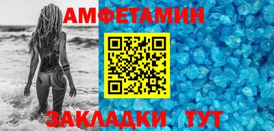 соль ск Нягань