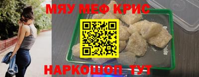 кокс Обнинск