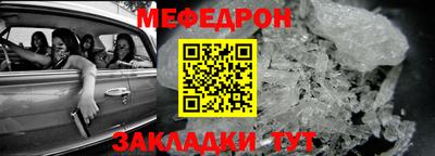 соль ск Нягань