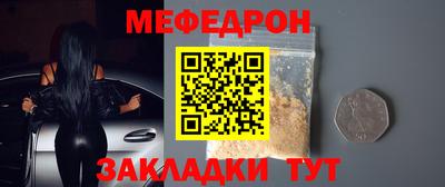 соль ск Нягань