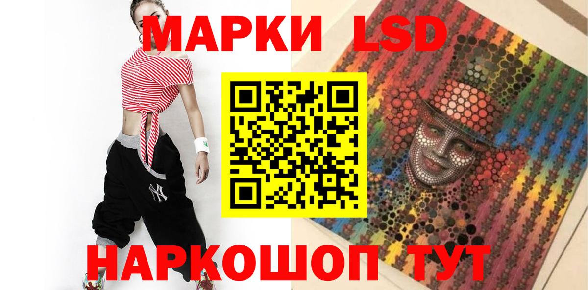 LSD-25 экстази ecstasy  Вход с VPN  Полысаево 