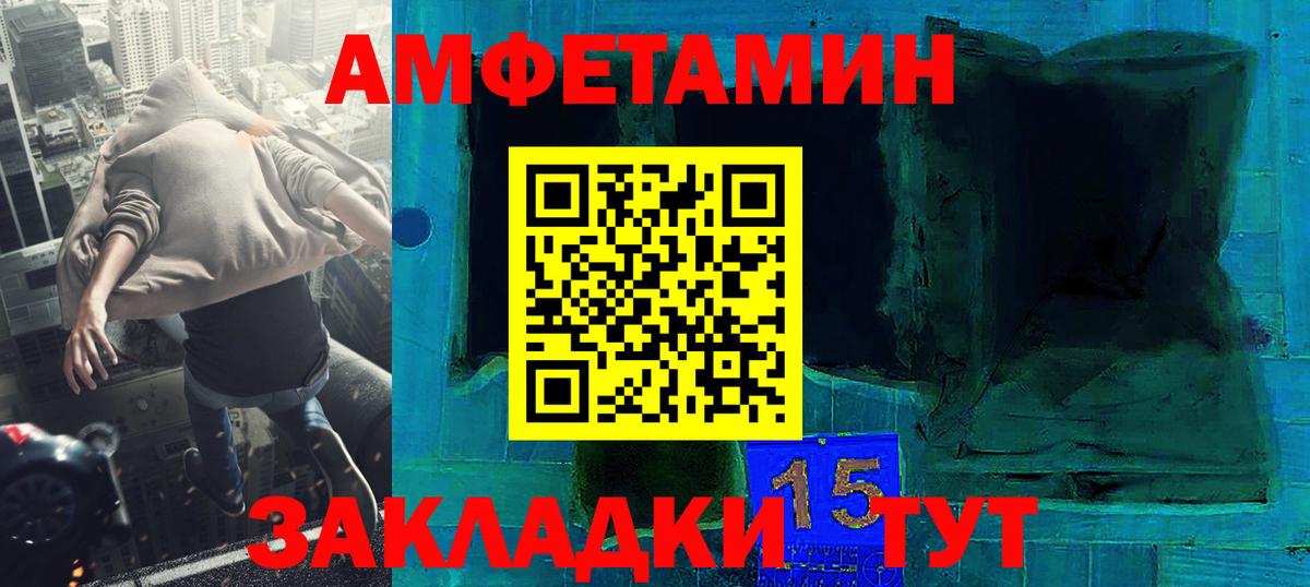 Полысаево  Метамфетамин винт  Вход с VPN 