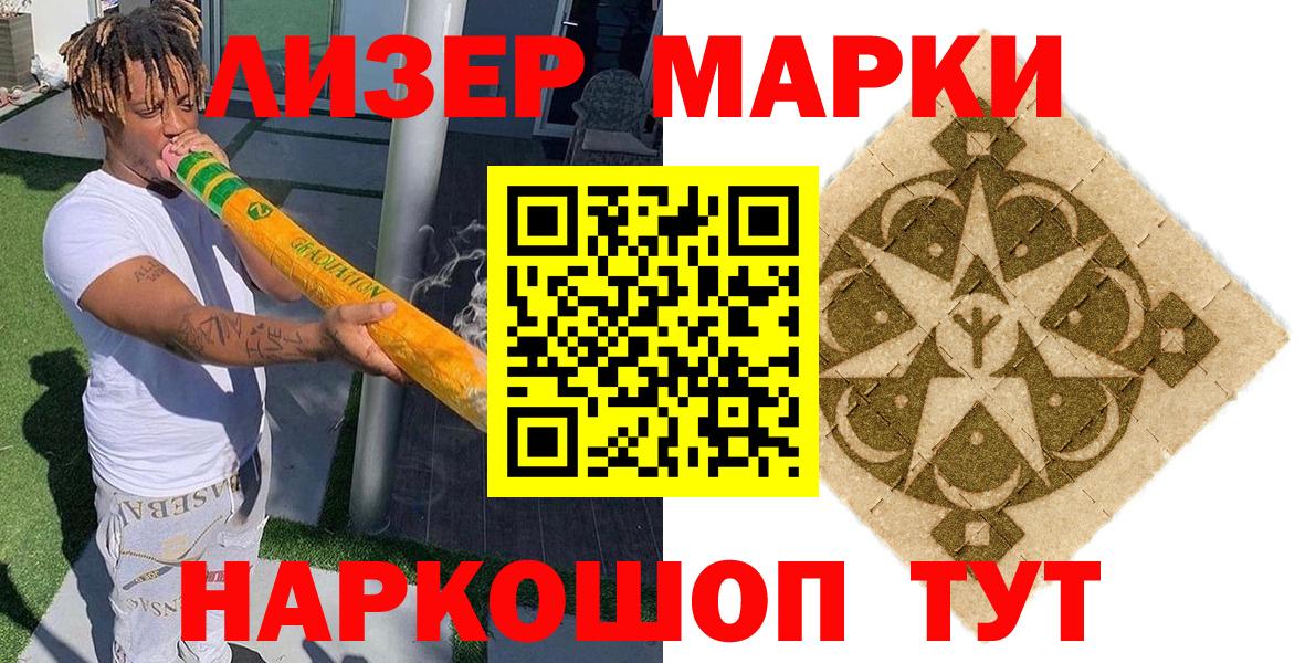 Полысаево  ГАШИШ  Гашиш  Вход с VPN  Меф МЯУ МЯУ кристаллы  Мефедрон  Канабис  Кокаин 