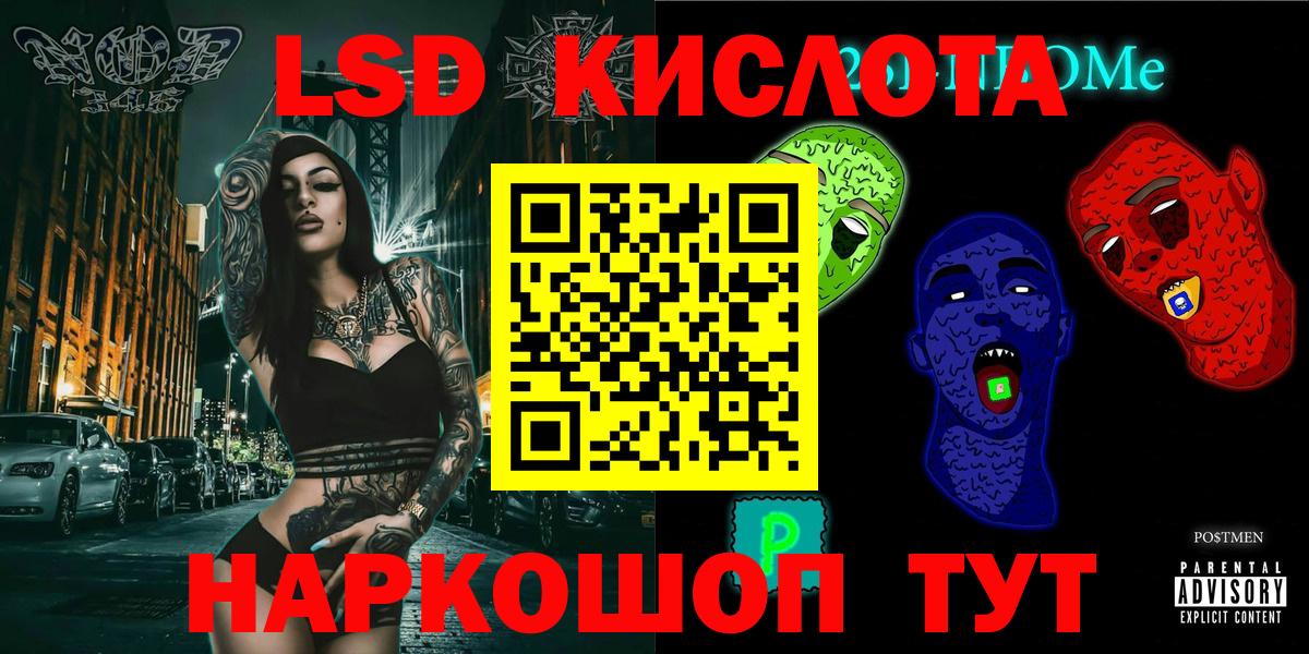 даркнет сайт  Марки 25I-NBOMe  Вход с VPN  Полысаево  Марки 25I-NBOMe 1,8мг  Марки 25I-NBOMe 1,8мг 