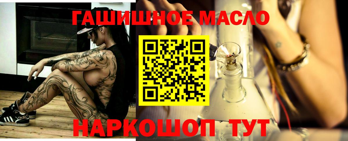 Дистиллят ТГК Wax Полысаево