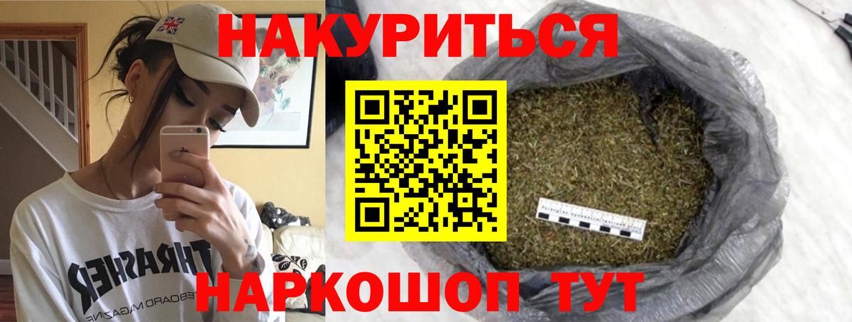 Марихуана гибрид  Конопля THC 21%  Вход с VPN  Полысаево  Бошки марихуана THC 21% 