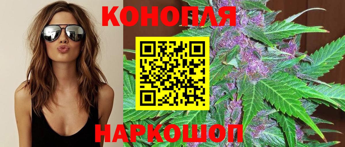 Бошки марихуана ГИДРОПОН Полысаево